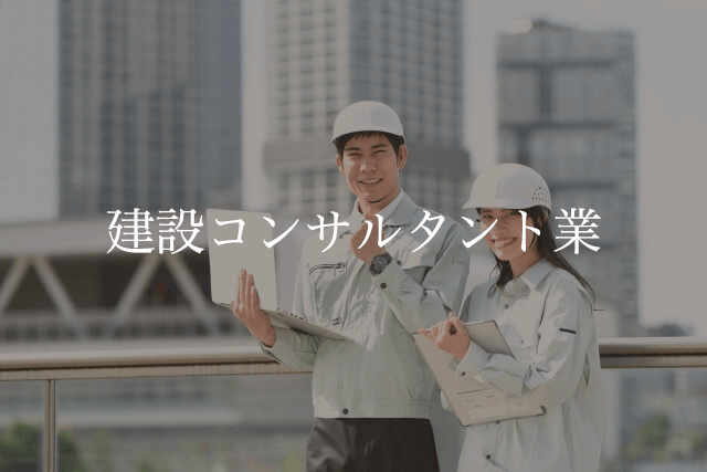 株式会社都市環境プラニング